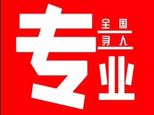 滨海新区侦探调查如何找到可靠的调查公司